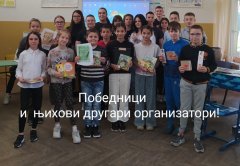 viber_slika_2023-05-19_22-00-34-592.jpg